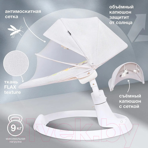 Изображение товара Детский шезлонг Nuovita Attento А1 (молочный/белый)