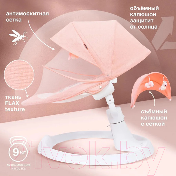 Изображение товара Детский шезлонг Nuovita Attento А1 (розовый/белый)