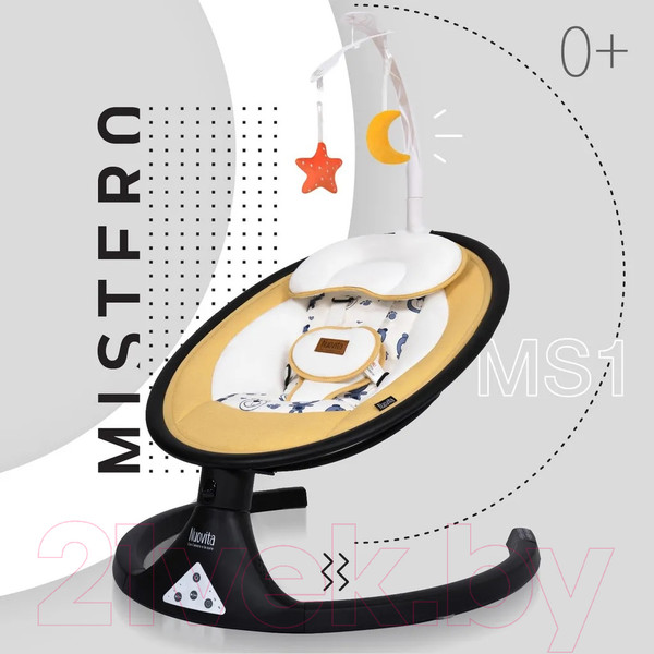 Изображение товара Детский шезлонг Nuovita Mistero MS1 (желтый/черный)