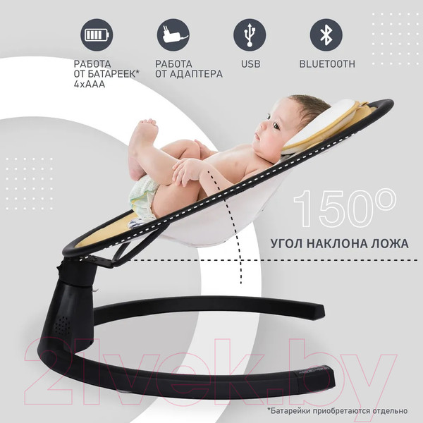 Изображение товара Детский шезлонг Nuovita Mistero MS1 (желтый/черный)