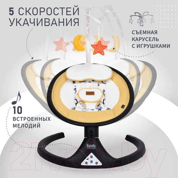 Изображение товара Детский шезлонг Nuovita Mistero MS1 (желтый/черный)