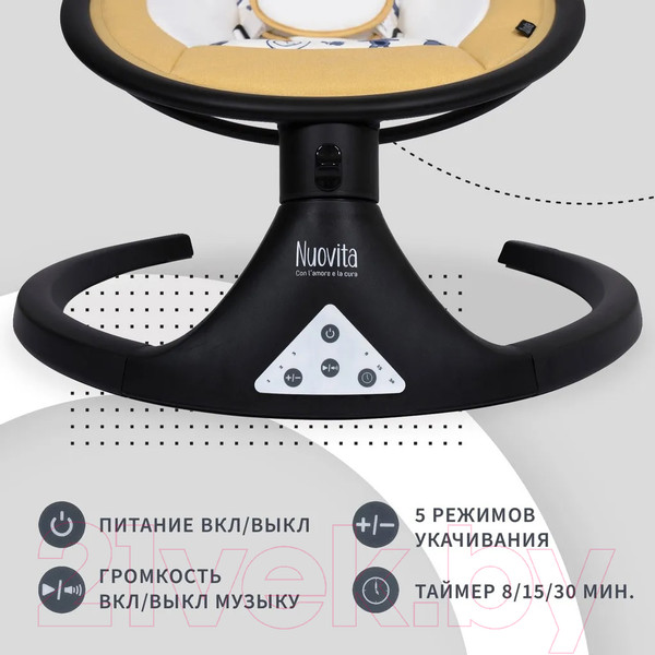 Изображение товара Детский шезлонг Nuovita Mistero MS1 (желтый/черный)