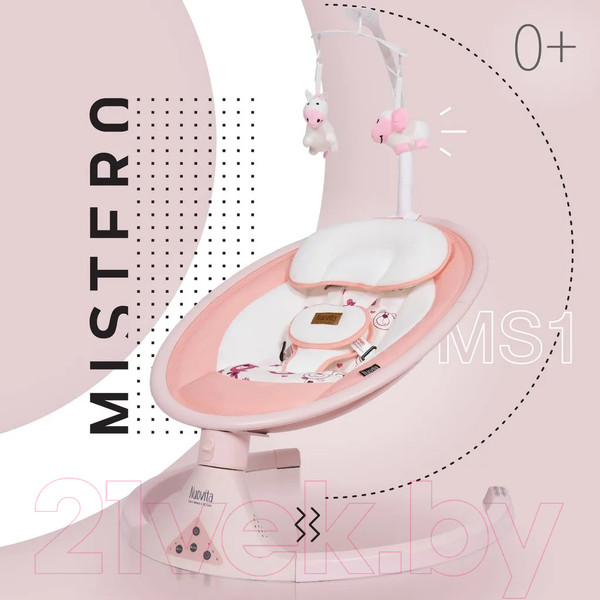 Изображение товара Детский шезлонг Nuovita Mistero MS1 (розовый)