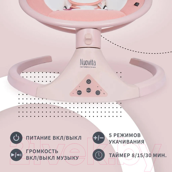 Изображение товара Детский шезлонг Nuovita Mistero MS1 (розовый)