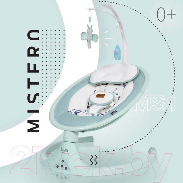 Изображение товара Детский шезлонг Nuovita Mistero MS1 (тиффани)