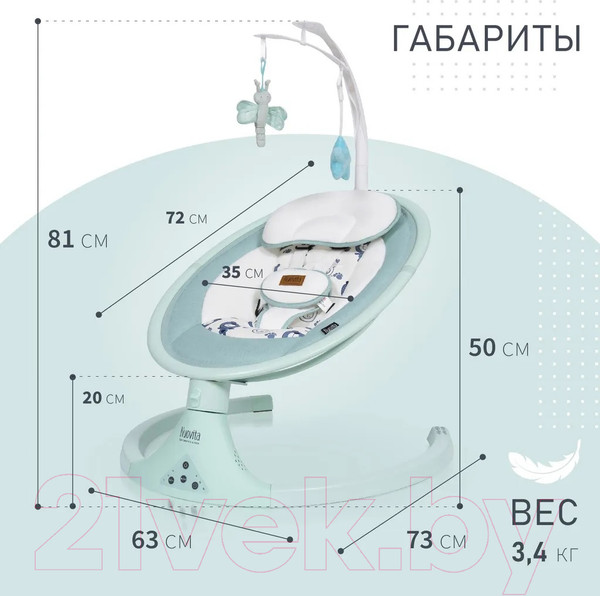 Изображение товара Детский шезлонг Nuovita Mistero MS1 (тиффани)