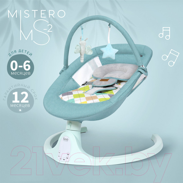 Изображение товара Детский шезлонг Nuovita Mistero MS2 (тиффани)