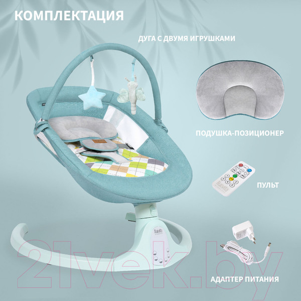 Изображение товара Детский шезлонг Nuovita Mistero MS2 (тиффани)