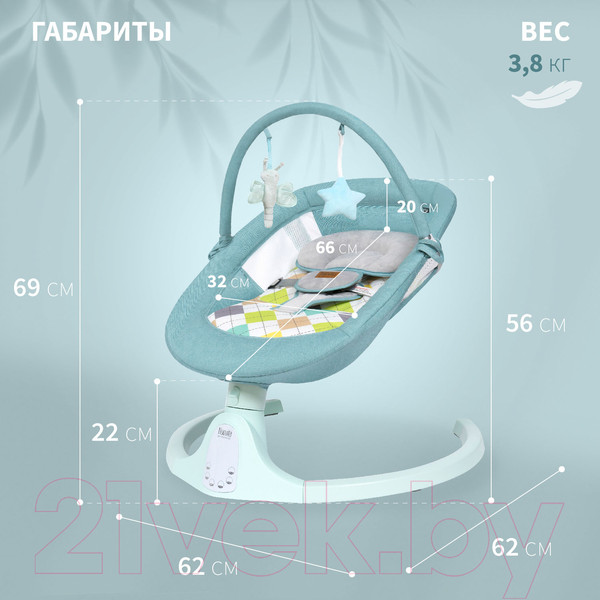 Изображение товара Детский шезлонг Nuovita Mistero MS2 (тиффани)