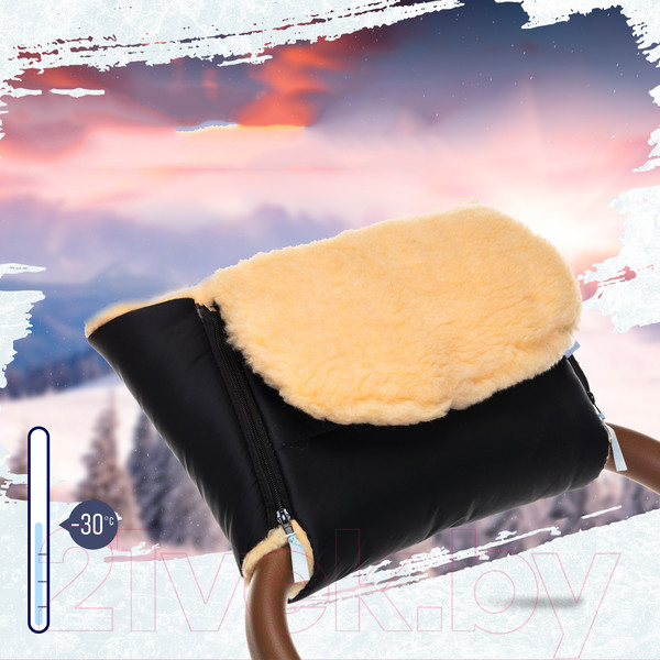 Изображение товара Муфта для коляски Nuovita Vichingo Pesco (черный)