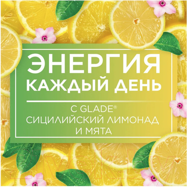 Изображение товара Сменный блок для освежителя воздуха Glade Automatic Сицилийский лимонад и мята (269мл)
