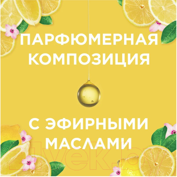Изображение товара Сменный блок для освежителя воздуха Glade Automatic Сицилийский лимонад и мята (269мл)