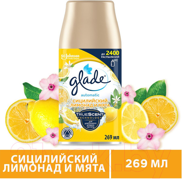 Изображение товара Сменный блок для освежителя воздуха Glade Automatic Сицилийский лимонад и мята (269мл)