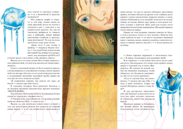 Изображение товара Книга АСТ Алиса в Стране Чудес / 9785171555122 (Кэрролл Л.)