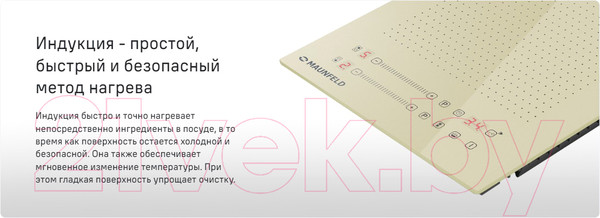 Изображение товара Индукционная варочная панель Maunfeld CVI292S2FBG