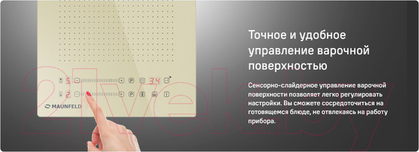 Изображение товара Индукционная варочная панель Maunfeld CVI292S2FBG