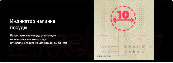 Изображение товара Индукционная варочная панель Maunfeld CVI292S2FBG