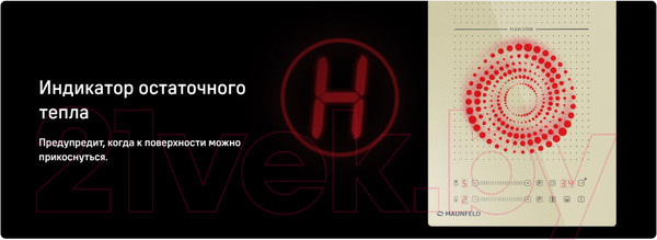 Изображение товара Индукционная варочная панель Maunfeld CVI292S2FBG