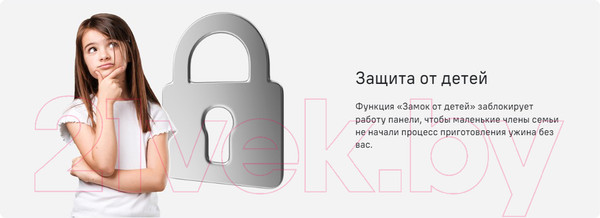 Изображение товара Индукционная варочная панель Maunfeld CVI292S2FBG