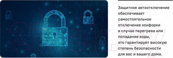 Изображение товара Индукционная варочная панель Maunfeld CVI453SBWH