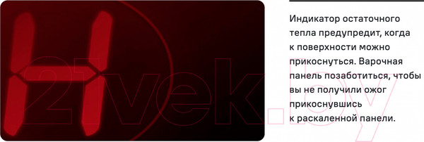 Изображение товара Индукционная варочная панель Maunfeld CVI453SBWH