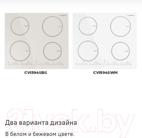 Изображение товара Индукционная варочная панель Maunfeld CVI594SWH