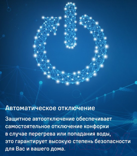 Изображение товара Индукционная варочная панель Maunfeld CVI594SWH