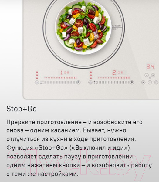 Изображение товара Индукционная варочная панель Maunfeld CVI594SWH