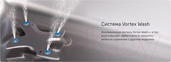 Изображение товара Посудомоечная машина Maunfeld MLP-08IMROI