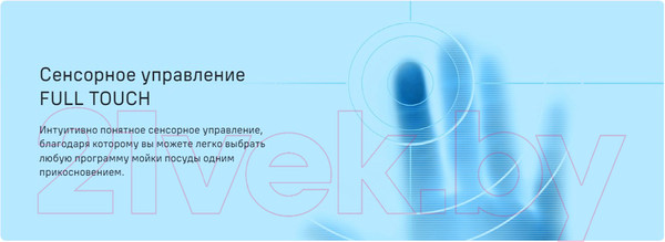 Изображение товара Посудомоечная машина Maunfeld MLP-08IMROI