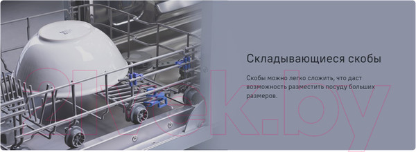 Изображение товара Посудомоечная машина Maunfeld MLP-08IMROI