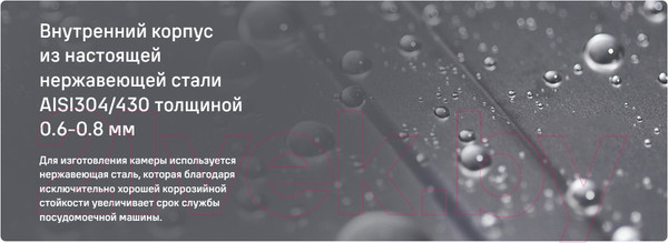 Изображение товара Посудомоечная машина Maunfeld MLP-08IMROI