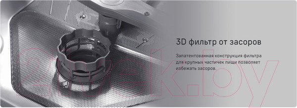 Изображение товара Посудомоечная машина Maunfeld MLP-08IMROI