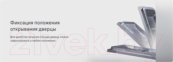 Изображение товара Посудомоечная машина Maunfeld MLP-08IMROI