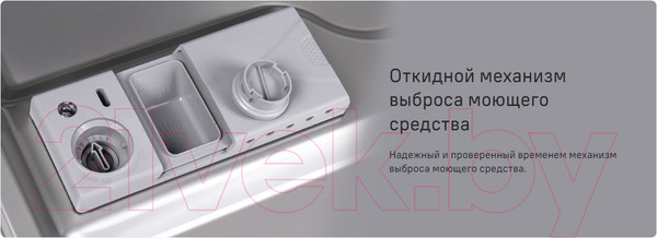 Изображение товара Посудомоечная машина Maunfeld MLP-08IMROI