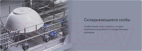 Изображение товара Посудомоечная машина Maunfeld MLP-12IMROI