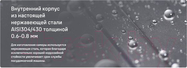 Изображение товара Посудомоечная машина Maunfeld MLP-12IMROI