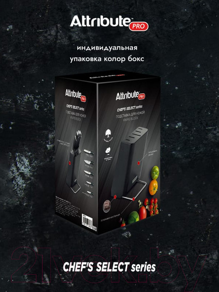 Изображение товара Подставка для ножей Attribute Chef`s Select APK015