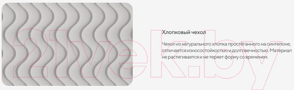 Изображение товара Наматрасник ортопедический Сонум Flat Middle 180x200