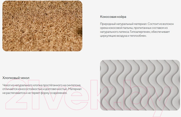 Изображение товара Наматрасник ортопедический Сонум Flat Hard 120x190