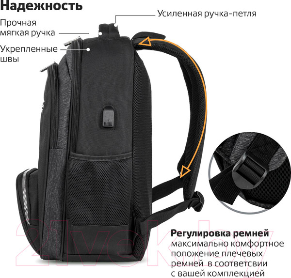 Изображение товара Рюкзак Brauberg Urban / 270751 (серый/черный)