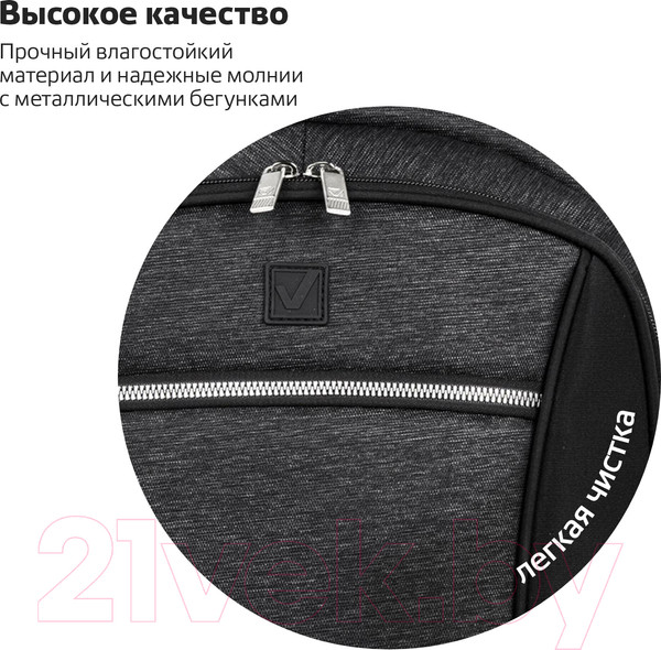 Изображение товара Рюкзак Brauberg Urban / 270751 (серый/черный)