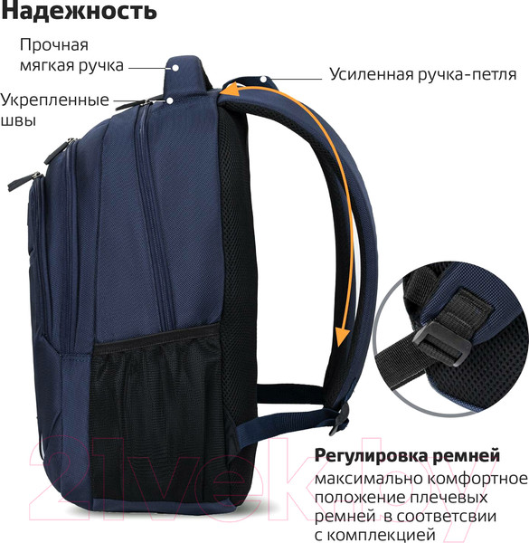 Изображение товара Рюкзак Brauberg Urban / 270755 (темно-синий)
