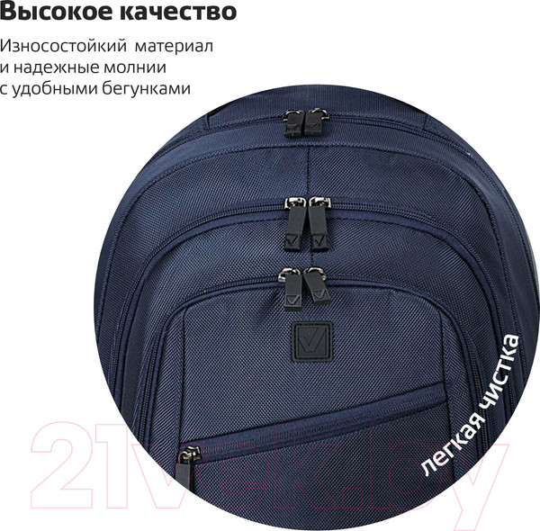 Изображение товара Рюкзак Brauberg Urban / 270755 (темно-синий)