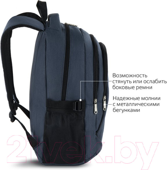 Изображение товара Рюкзак Brauberg High School / 270760 (синий)