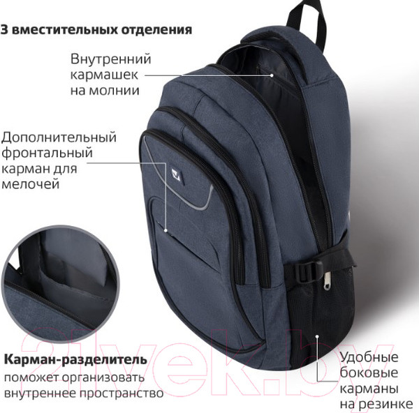 Изображение товара Рюкзак Brauberg High School / 270760 (синий)