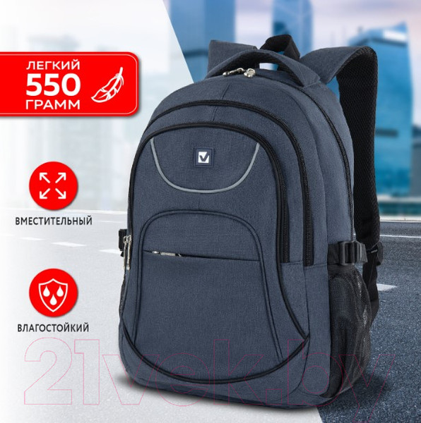 Изображение товара Рюкзак Brauberg High School / 270760 (синий)