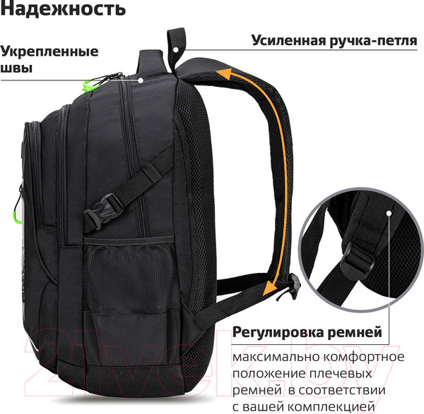 Изображение товара Рюкзак Brauberg Content Dark City / 270763