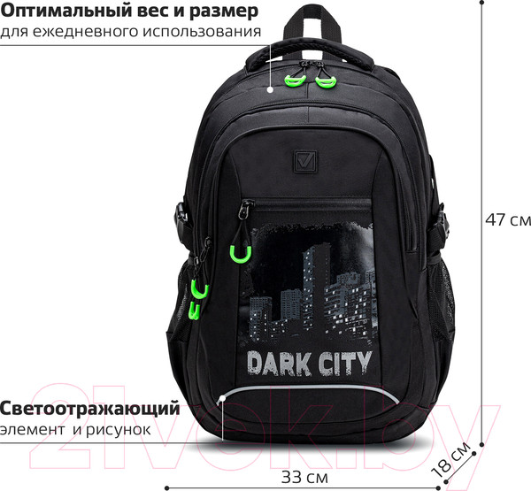 Изображение товара Рюкзак Brauberg Content Dark City / 270763