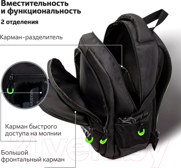 Изображение товара Рюкзак Brauberg Content Dark City / 270763